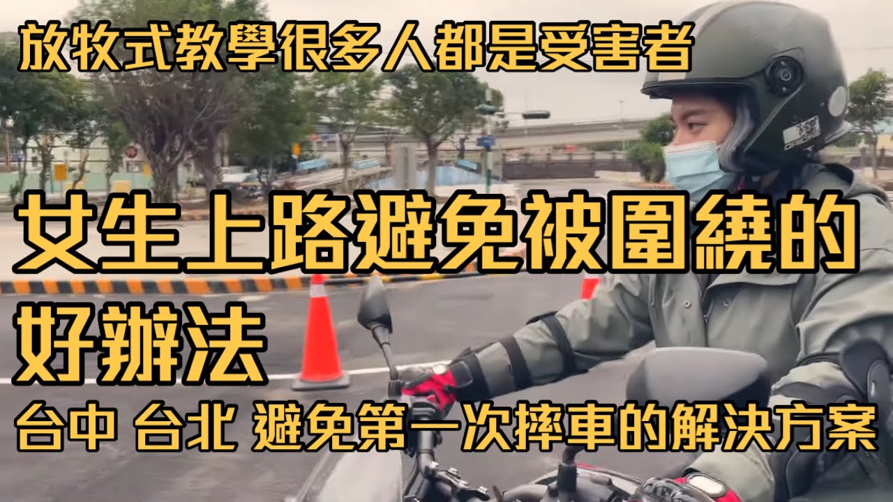 她說了讓大家驚訝的話/恒典連鎖化的秘密/拒當三寶製造機