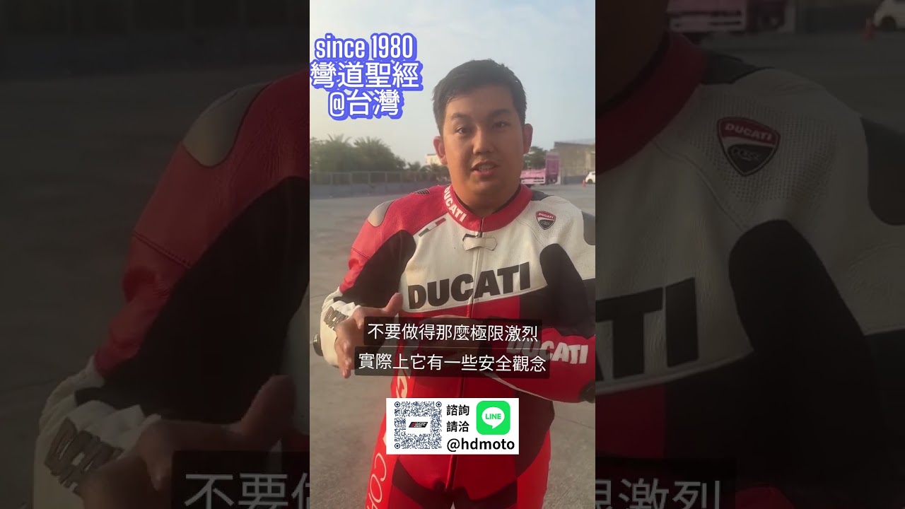 加州賽車學校學員心得_視線訓練和你想的不一樣