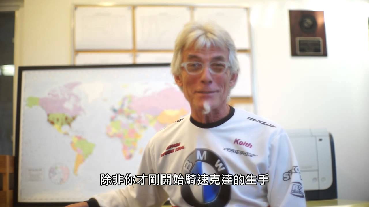 正宗彎道聖經! 即將在台開課! 你了解科學騎車嗎?