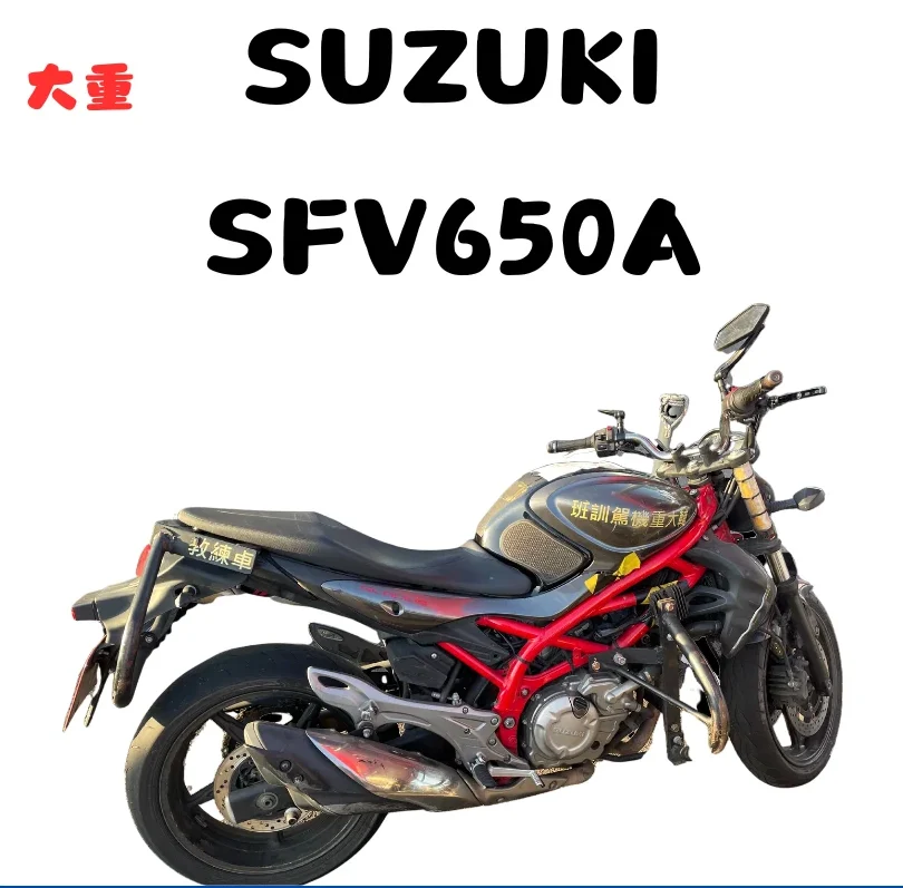 SFV650