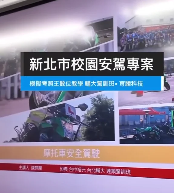截圖 2025 09 19 下午5.48.03