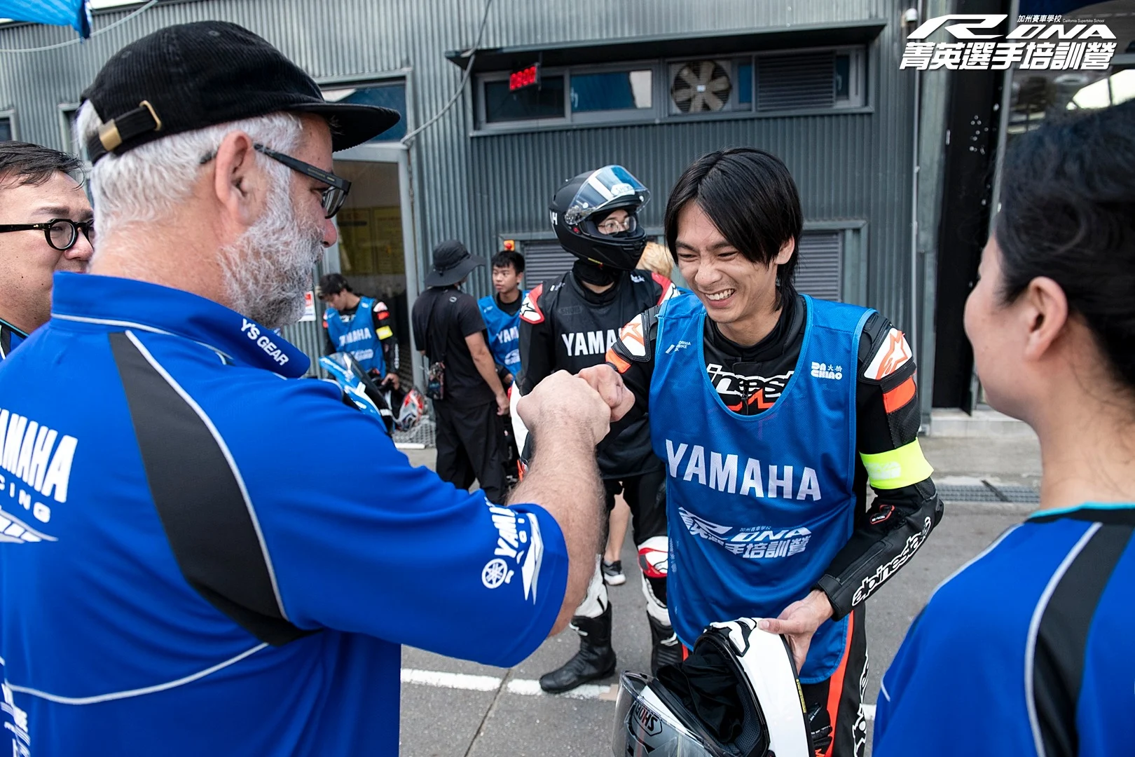 Yamaha Taiwan 於今年推出首屆 RDNA Junior Training Camp，由 California Superbike School 量身打造 4 天進階訓練課程。全台共 27 位具潛力的年輕車手參與高強度訓練與實戰演練。透過符合國際標準的系統化教學，此計畫致力於厚植在地選手的實力，並全面提升其在國際舞台的競爭力。