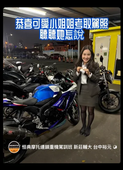 截圖 2025 11 03 下午2.55.55