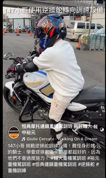 截圖 2025 11 03 下午3.09.50