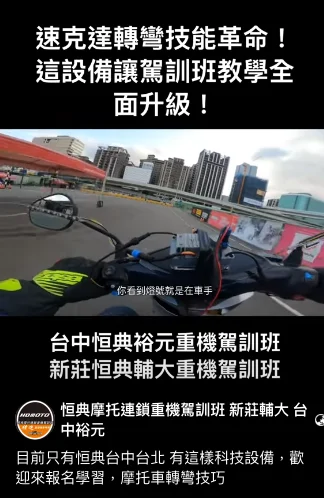 截圖 2025 11 03 下午3.07.11