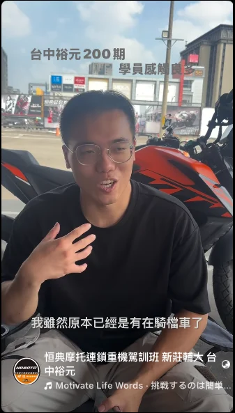 截圖 2025 11 03 下午3.03.30