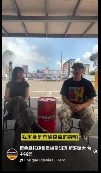 截圖 2025 11 03 下午2.55.43